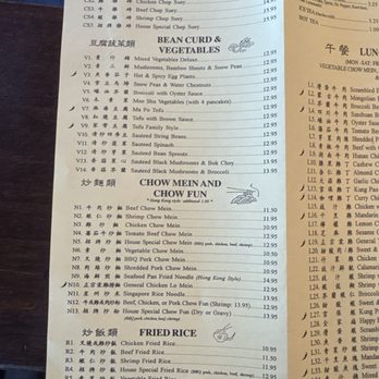 Chopsticks Restaurant - Chinese Near Me - Roseville, California