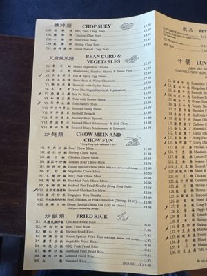 Menu photo 5 Chopsticks Restaurant Roseville, CA