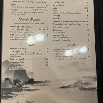 Ikyu - Sushi Bars Near Me - New York, New York Ikyu - Sushi Bars Near Me - New York, New York