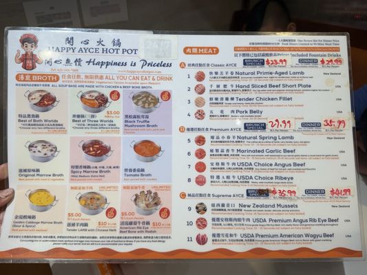 Menu photo 3 Happy AYCE Hot Pot Rosemead, CA