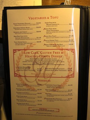 Menu photo 7 George Yang's Chinese Cuisine Phoenix, AZ