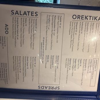 Yasouvlaki - Greek Near Me - New York, New York Yasouvlaki - Greek Near Me - New York, New York