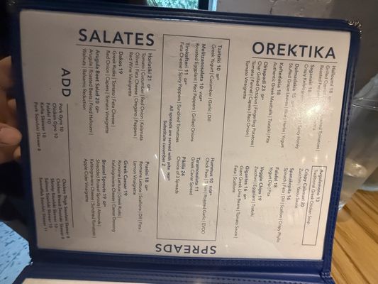Menu photo 2 Yasouvlaki New York, NY Menu photo 2 Yasouvlaki New York, NY