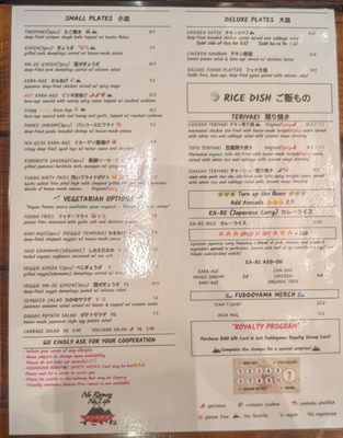 Menu photo 1 Fuddo Yama Ramen Beaverton, OR Menu photo 1 Fuddo Yama Ramen Beaverton, OR