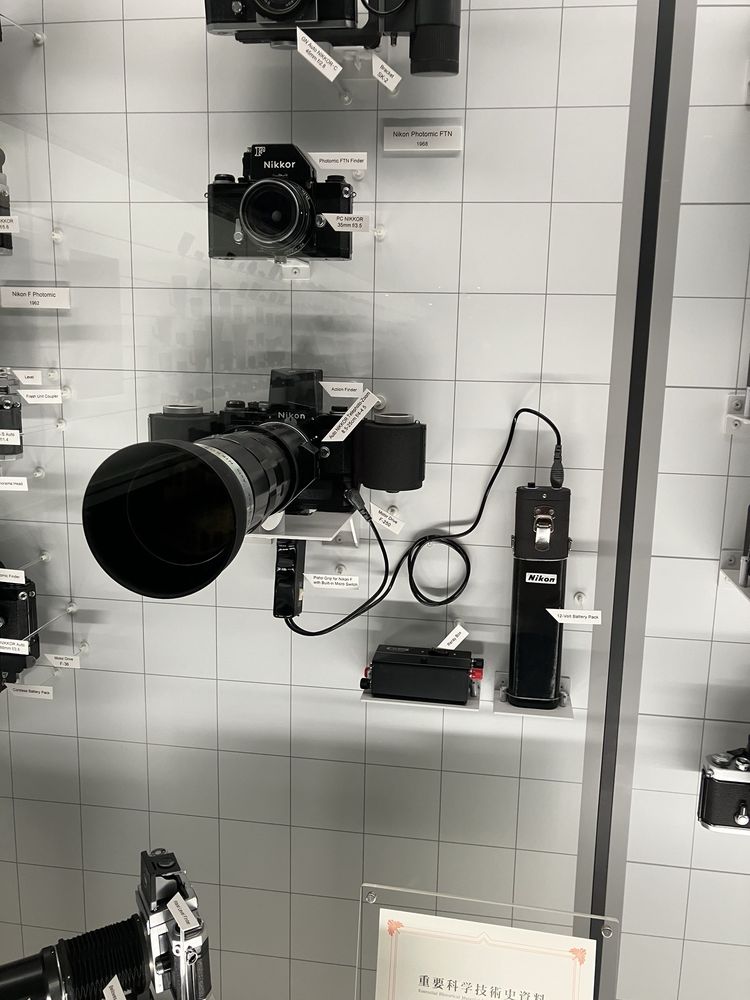 Nikon Museum
