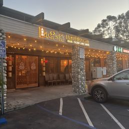 Exterior outside entrance of Little Skewer - Diamond Bar, California Exterior outside entrance of Little Skewer - Diamond Bar, California