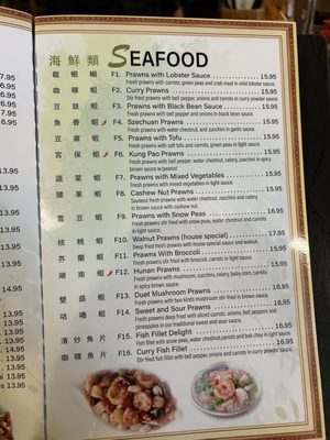 Menu photo 3 Amazing Wok San Carlos, CA