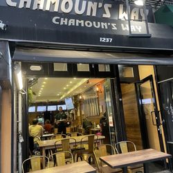 Chamoun’s Way