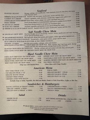 Menu photo 1 China Hut Medford, OR Menu photo 1 China Hut Medford, OR