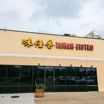 Tainan Bistro - Outside - Taiwanese Near Me - Houston, Texas Tainan Bistro - Outside - Taiwanese Near Me - Houston, Texas