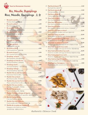 Menu photo 3 Yuan Lei Montreal, QC