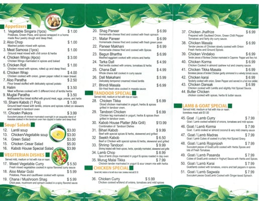 Menu photo 1 Kabob House & Mouchak Sweets Hamtramck, MI Menu photo 1 Kabob House & Mouchak Sweets Hamtramck, MI