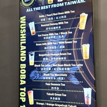 Wushiland Boba - Menu - Bubble Tea Near Me - Alhambra, California