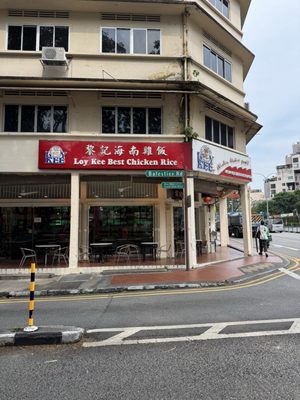 Loy Kee Best Chicken Rice by null