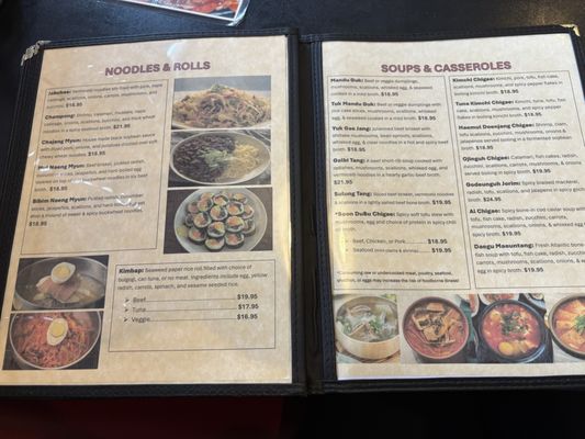 Menu photo 2 Hoban Korean Restaurant Eagan, MN