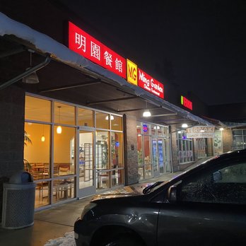 Ming Garden - Outside 2/15/2021 - Chinese Near Me - Everett, Washington Ming Garden - Outside 2/15/2021 - Chinese Near Me - Everett, Washington
