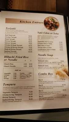 Menu photo 1 Hello Tokyo Japanese Restaurant Gonzales, LA