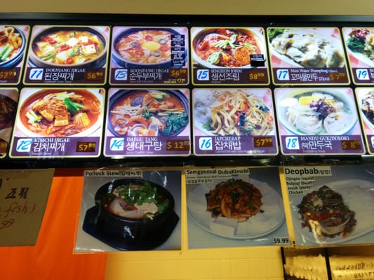 Dae Jang Gum by null