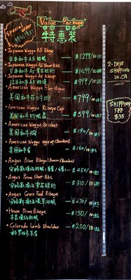 Menu photo 7 Meat Togo   San Gabriel, CA
