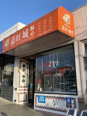 Three Star Restaurant by null