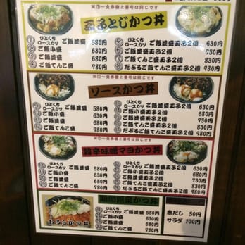 吉兵衛 - Updated December 2025 - 中央区旭通5-1-16, 神戸市, 兵庫県