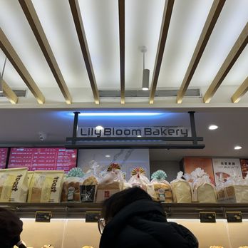 Xinfa Bakery - Bakeries Near Me - Brooklyn, New York