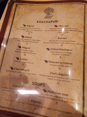Menu photo 5 Aragvi New York, NY