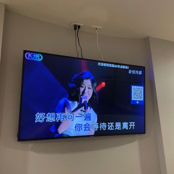 station KTV -  Boston - The tv next to the bathrooms downstairs - Karaoke Near Me - Boston, Massachusetts