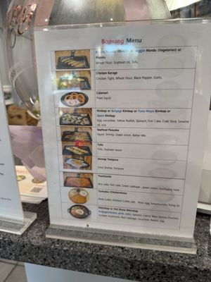Menu photo 1 Bopsang Park Ridge, IL
