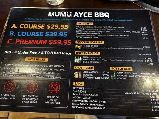 Menu photo 1 Yaedam Korean BBQ Pleasant Hill, CA
