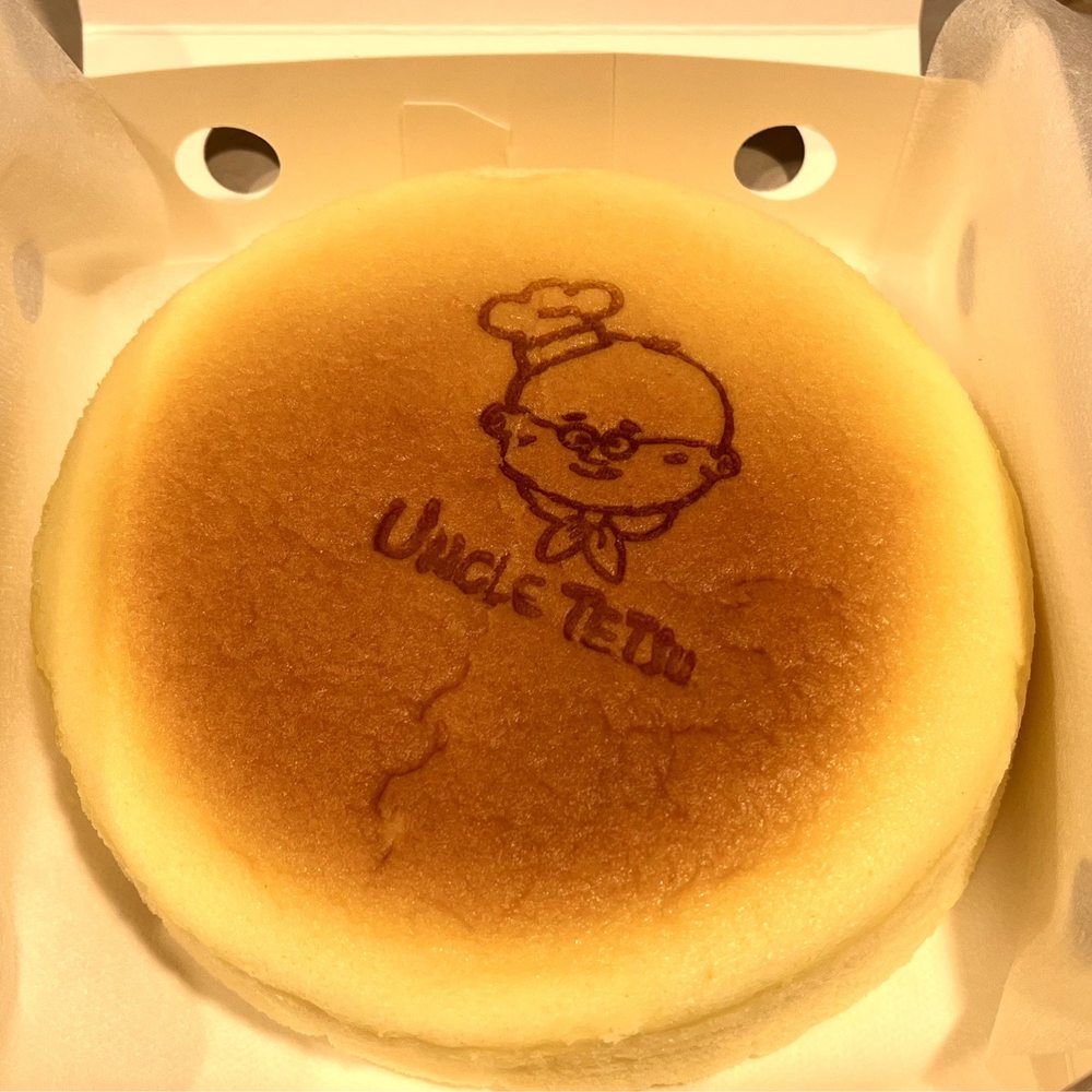 Uncle Tetsu - Original cheesecake - Bakeries Near Me - Rosemead, California Uncle Tetsu - Original cheesecake - Bakeries Near Me - Rosemead, California