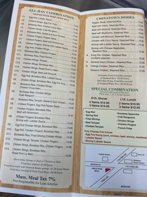 Menu photo 1 The Great Wok Dorchester, MA