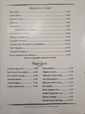Menu photo 3 Kome Fortuna, CA Menu photo 3 Kome Fortuna, CA
