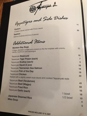 Menu photo 2 Japanese Teppanyaki Inn Melbourne, VIC