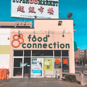 Hong Kong Supermarket - the front of the store - International Grocery Near Me - Boston, Massachusetts