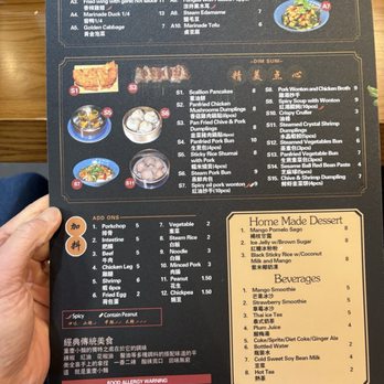 Yu Noodles - Chinese Near Me - Herndon, Virginia Yu Noodles - Chinese Near Me - Herndon, Virginia