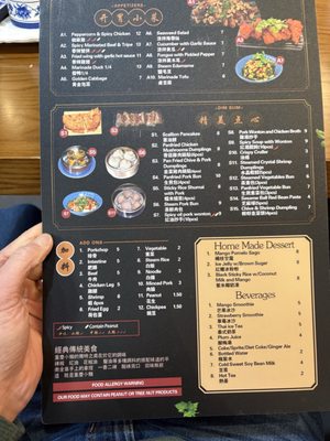 Menu photo 4 Yu Noodles Herndon, VA Menu photo 4 Yu Noodles Herndon, VA