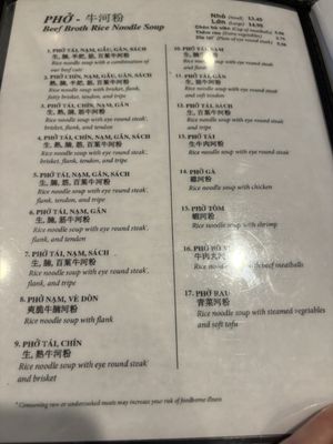 Menu photo 1 Tan My Austin, TX