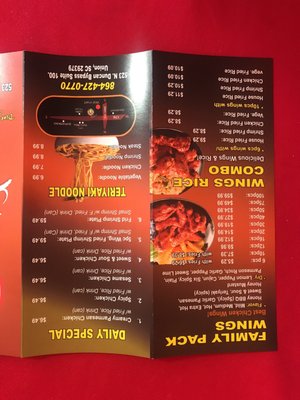 Menu photo 7 Tokyo Hibachi Union, SC