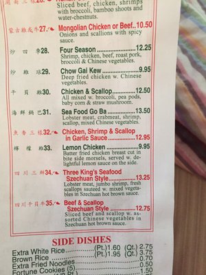 Menu photo 3 Chinatown Canton, CT
