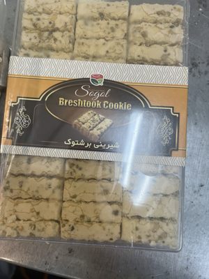 Shahs Bazaar by null