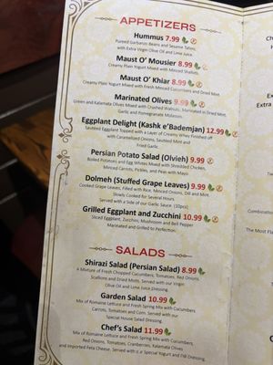 Menu photo 3 TehranRo Grill Los Angeles, CA Menu photo 3 TehranRo Grill Los Angeles, CA