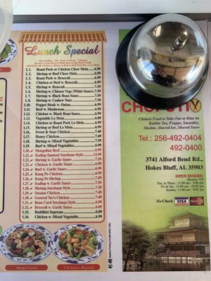 Menu photo 4 Chop Stix Hokes Bluff, AL