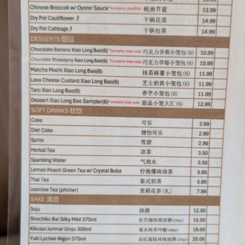 Yum Long - 3/18/26: current menu - Chinese Near Me - Monterey Park, California Yum Long - 3/18/26: current menu - Chinese Near Me - Monterey Park, California