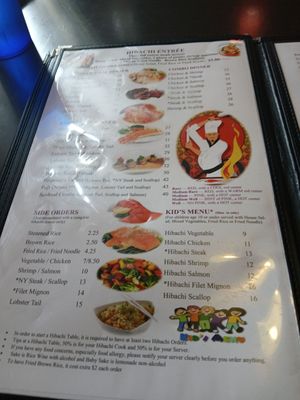 Menu photo 2 Fuji Grill II Buffalo, NY