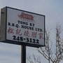 Photo of Tong Ky B-B-Q House