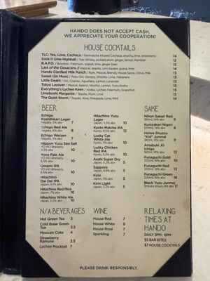 Menu photo 4 Hando - Spring Branch Houston, TX Menu photo 4 Hando - Spring Branch Houston, TX