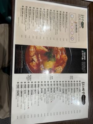 Menu photo 8 Cho Dang Village Carrollton, TX Menu photo 8 Cho Dang Village Carrollton, TX