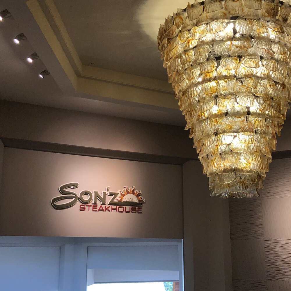 Son'z Steakhouse - Entrance to Son'z Steakhouse at Hyatt Regency Maui - Steakhouses Near Me - Lahaina, Hawaii
