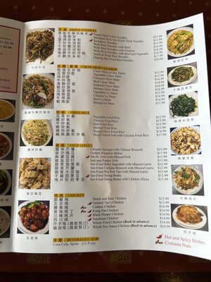 Menu photo 6 Chao Zhou Madison Heights, MI Menu photo 6 Chao Zhou Madison Heights, MI